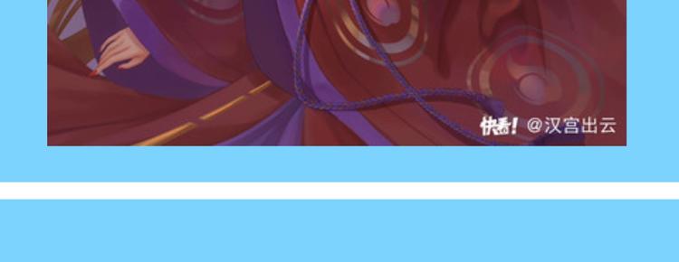 游戏产粮特辑&mdash;全员皆可萌耳-第91话