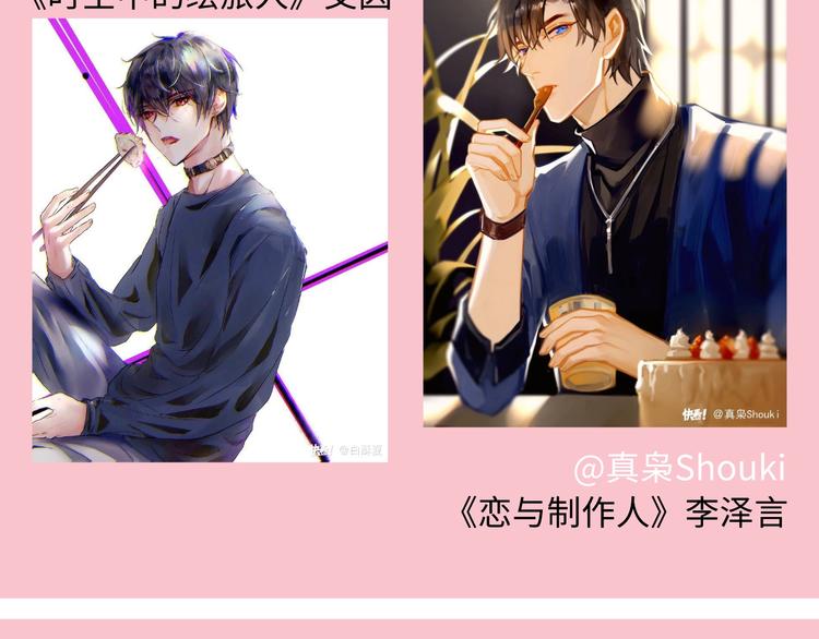 游戏产粮特辑-春日装扮大赏-第93话