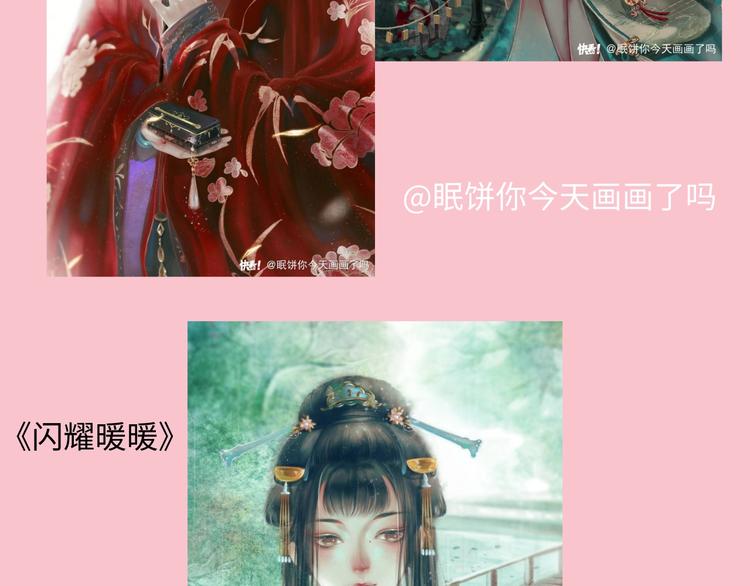 游戏产粮特辑-春日装扮大赏-第93话