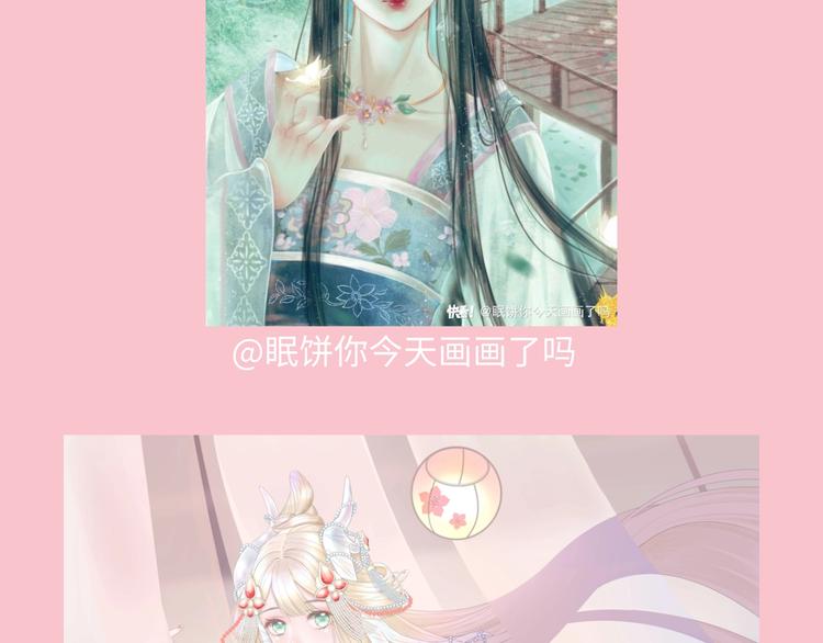 游戏产粮特辑-春日装扮大赏-第93话