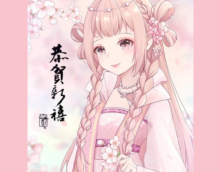 游戏产粮特辑-春日装扮大赏-第93话