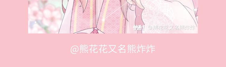 游戏产粮特辑-春日装扮大赏-第93话