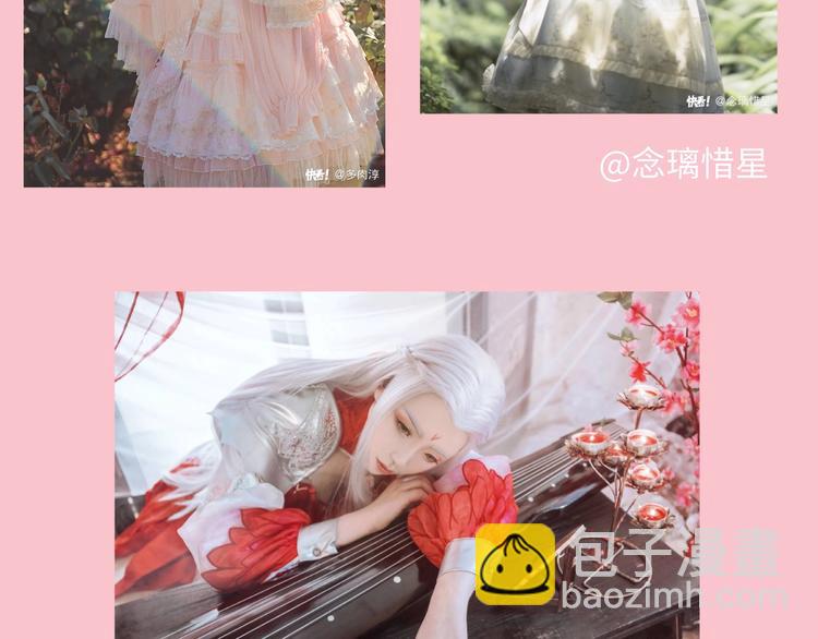 游戏产粮特辑-春日装扮大赏-第93话