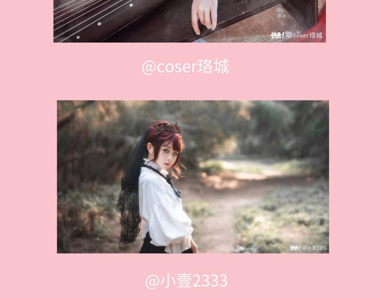 游戏产粮特辑-春日装扮大赏-第93话