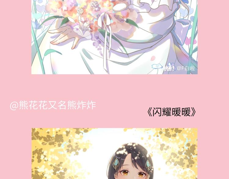 游戏产粮特辑-春日装扮大赏-第93话