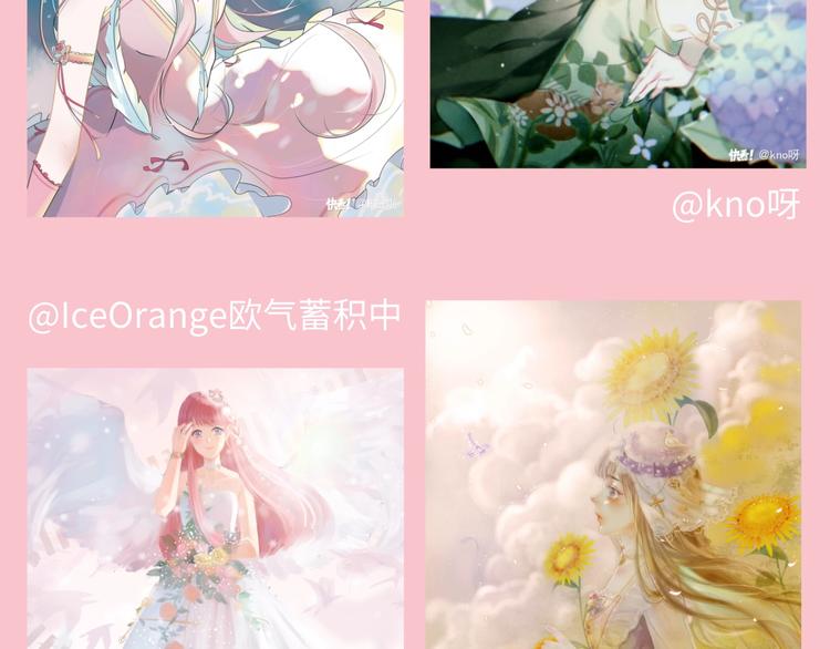 游戏产粮特辑-春日装扮大赏-第93话