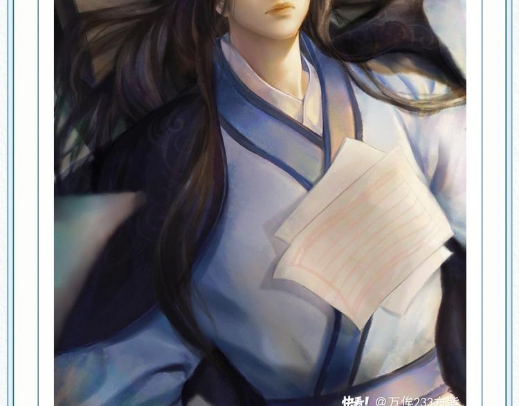 《墨魂》创作回顾 绝美古风营业-第97话