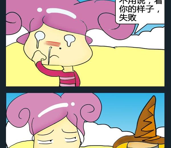 優秀女演員 - 9 徵婚 - 1