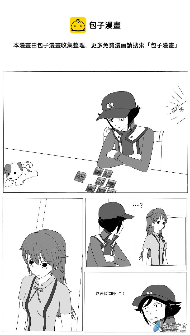 第十一回合-第15话