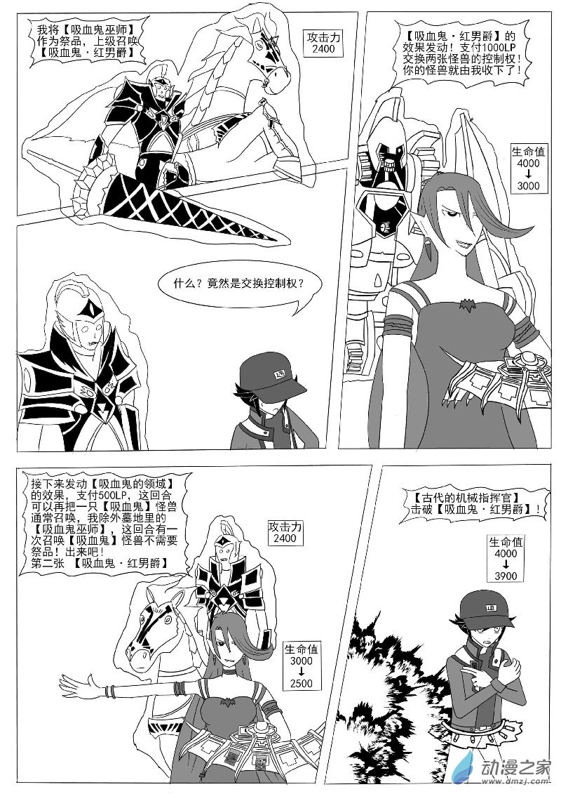 第十一回合-第15话