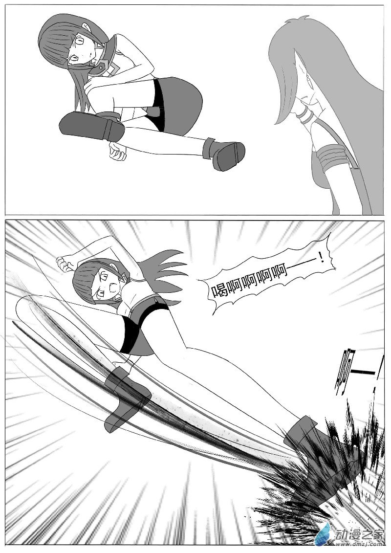 第十一回合-第15话