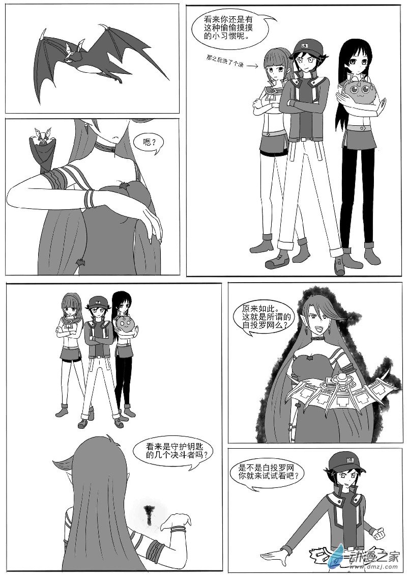 第十一回合-第15话