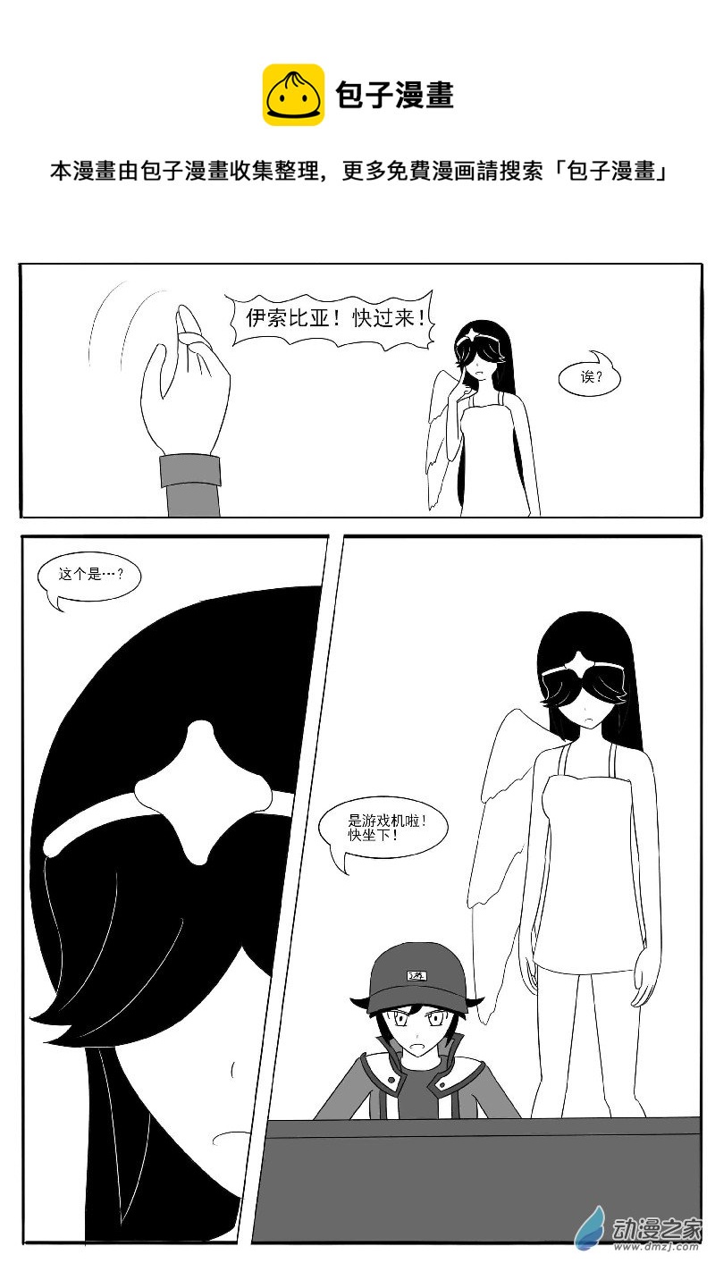 第十五回合-第25话