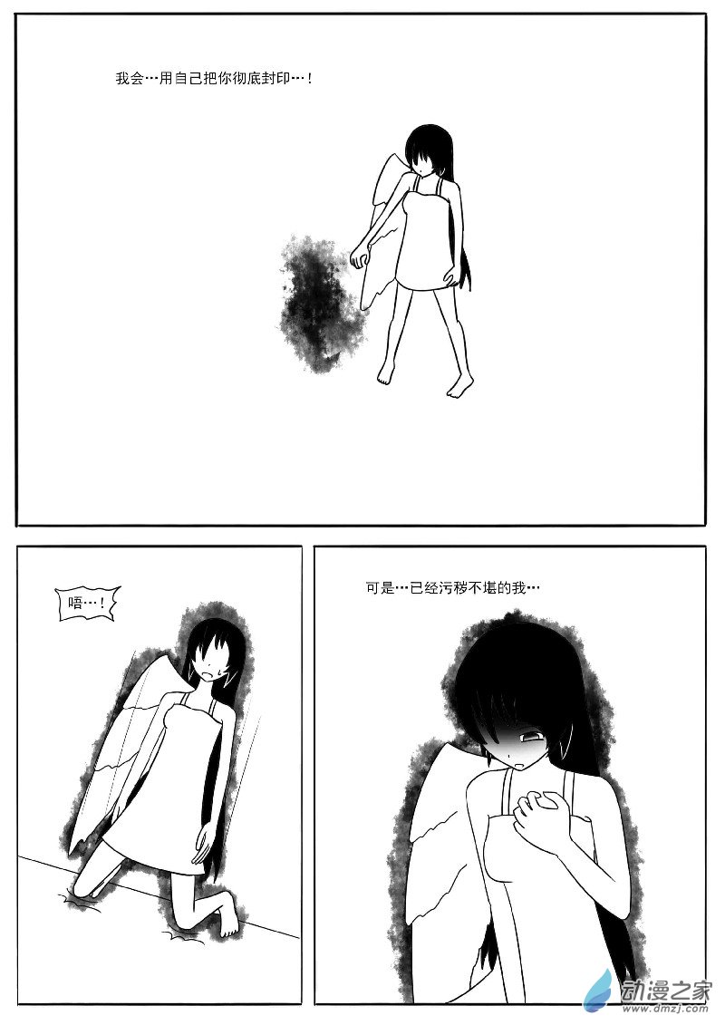 第十五回合-第25话