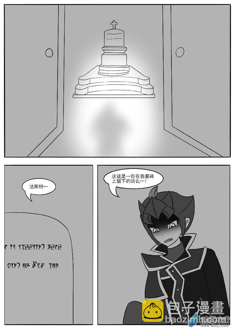 第十五回合-第25话