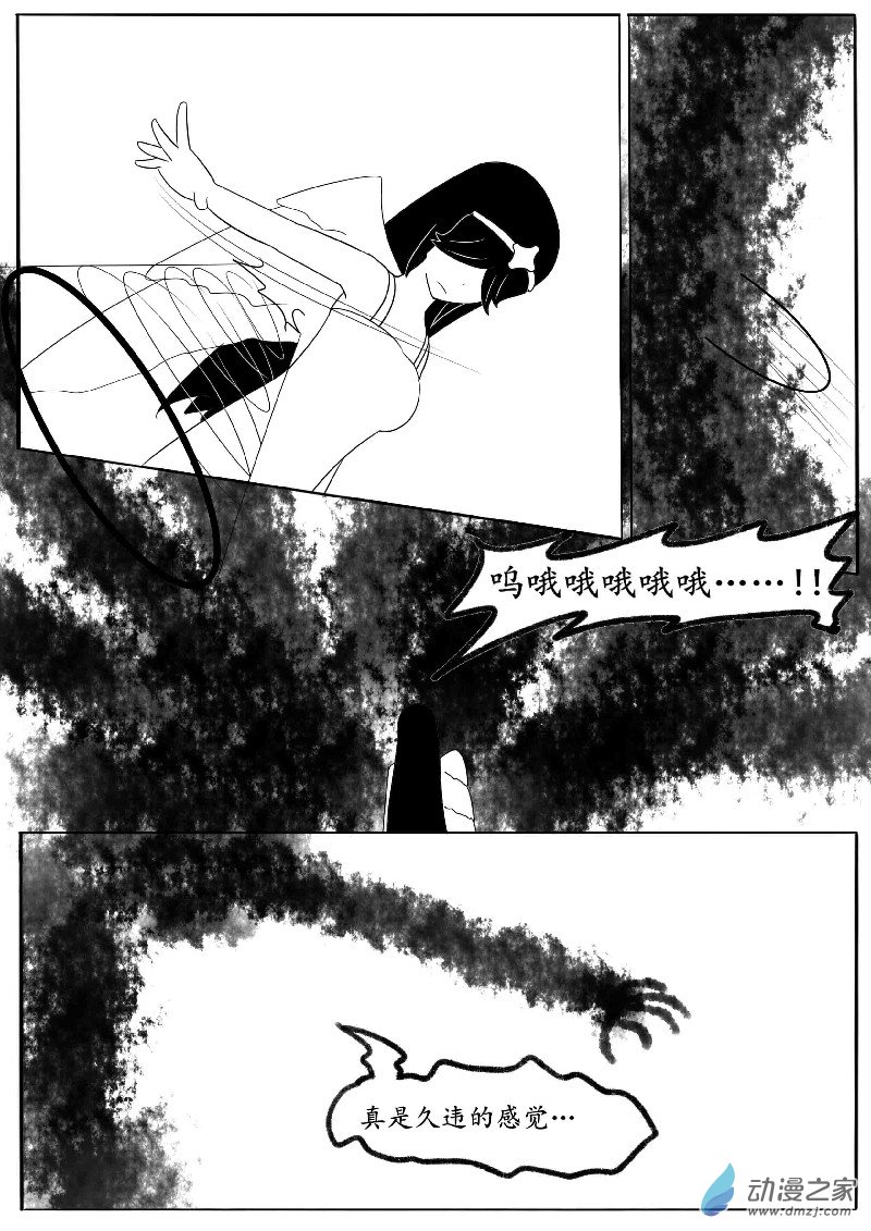 第十五回合-第25话