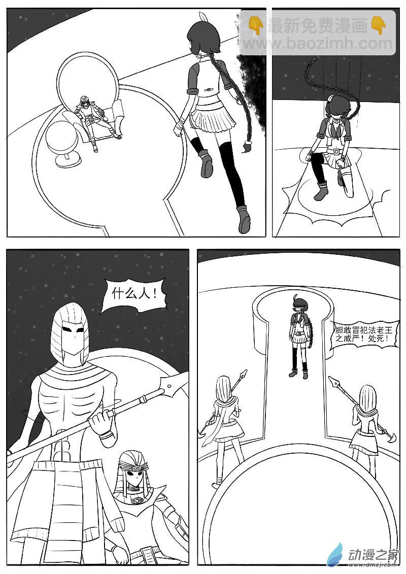 第十七回合-第33话