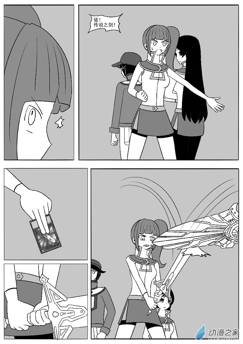 第十七回合-第33话