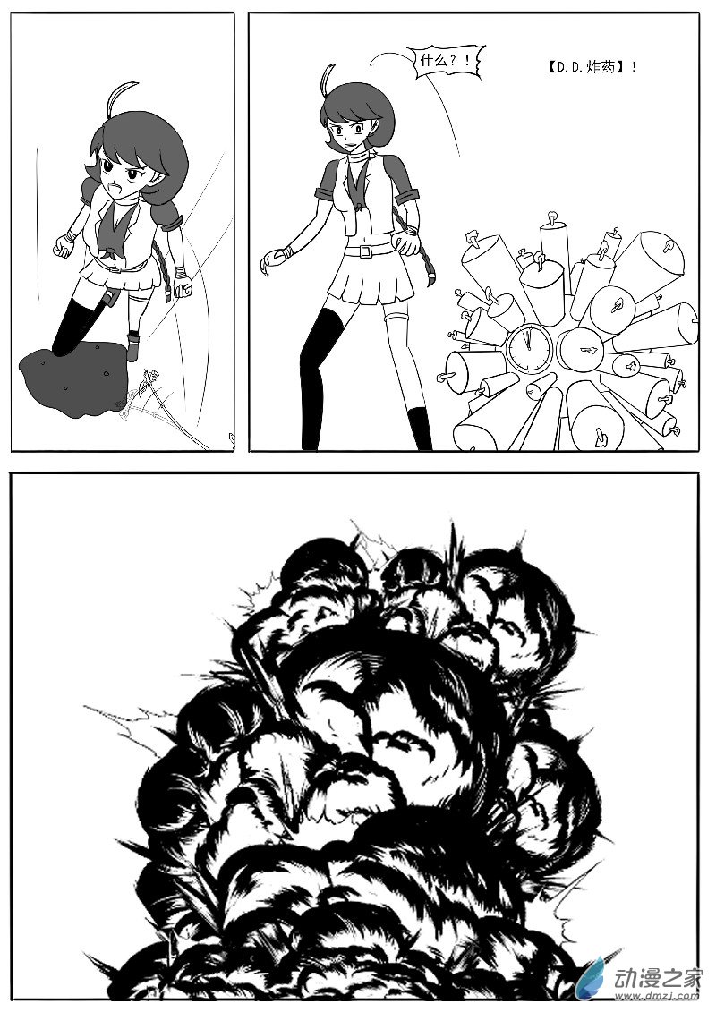 第十八回合(1/2)-第35话