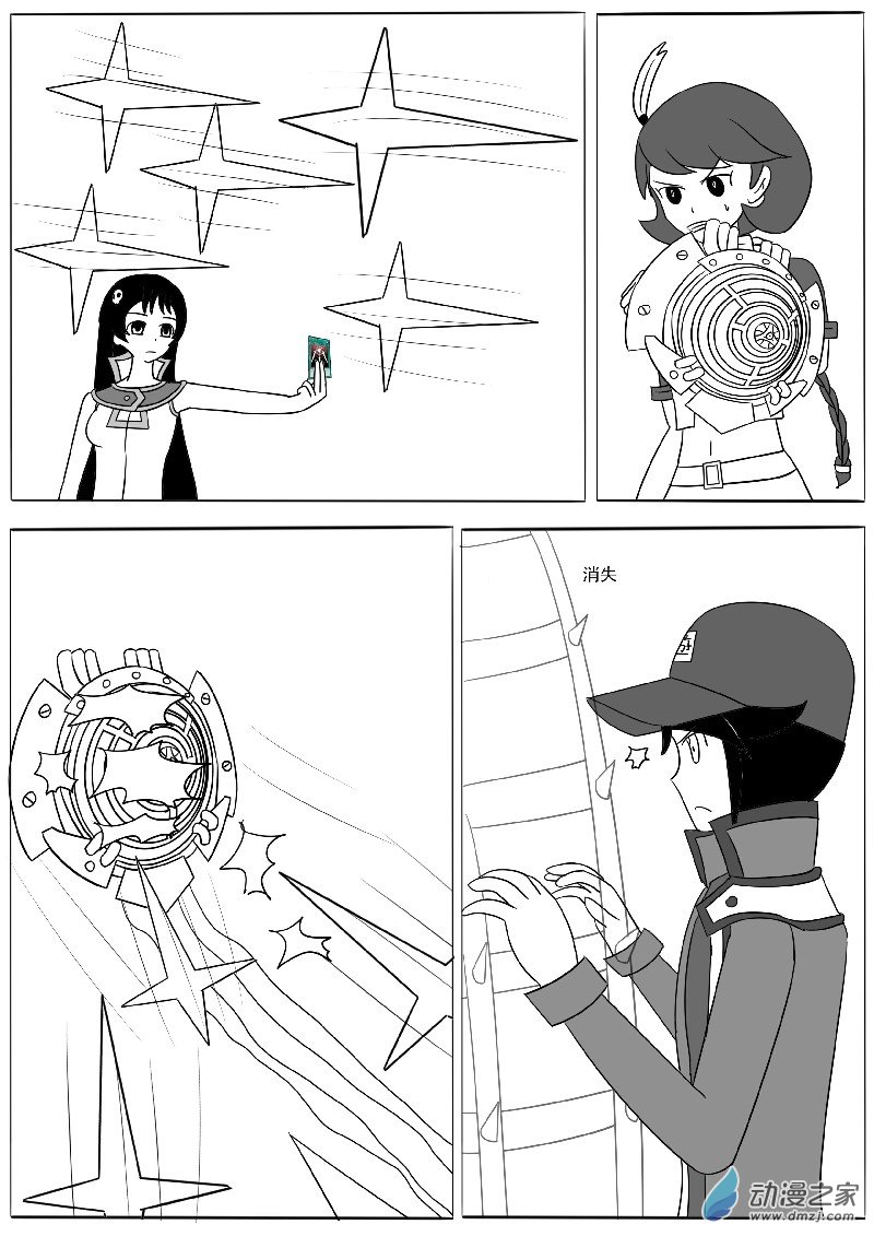 第十八回合(1/2)-第35话