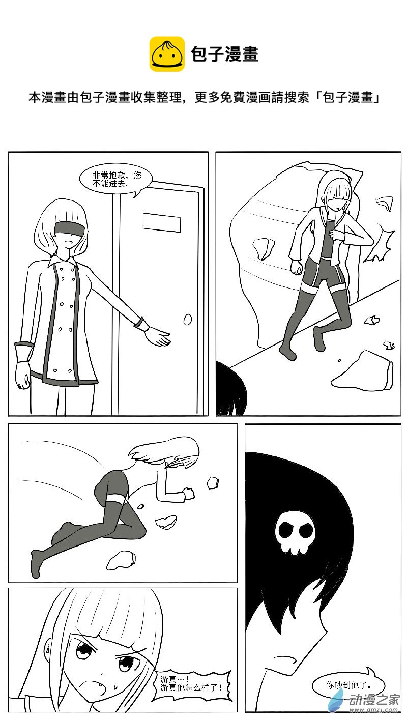 第二十二回合（1）-第43话