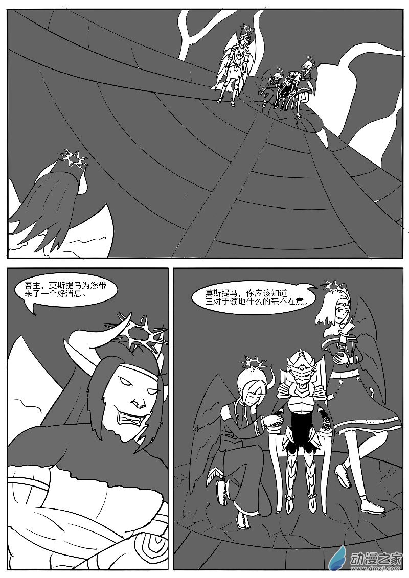 第二十二回合（1）-第43话