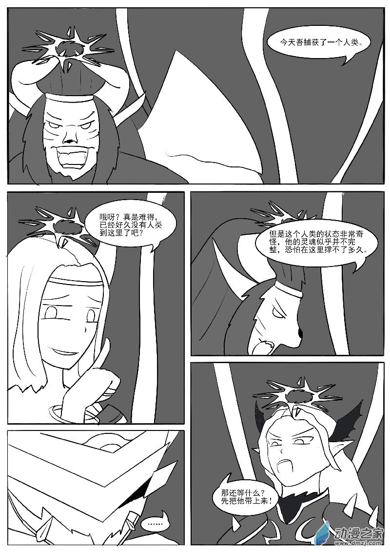 第二十二回合（1）-第43话