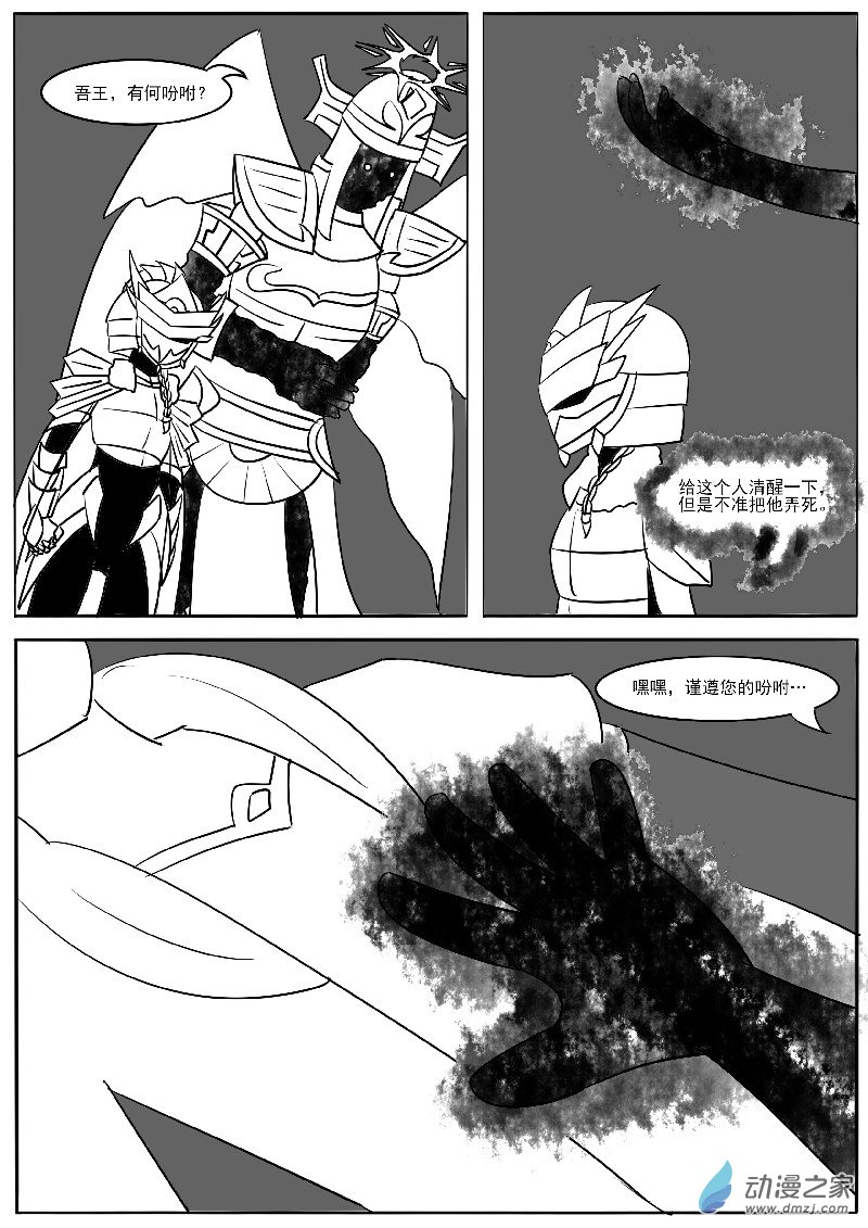 第二十二回合（1）-第43话