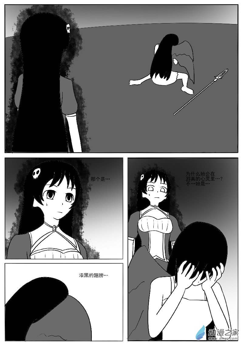 第二十二回合（1）-第43话