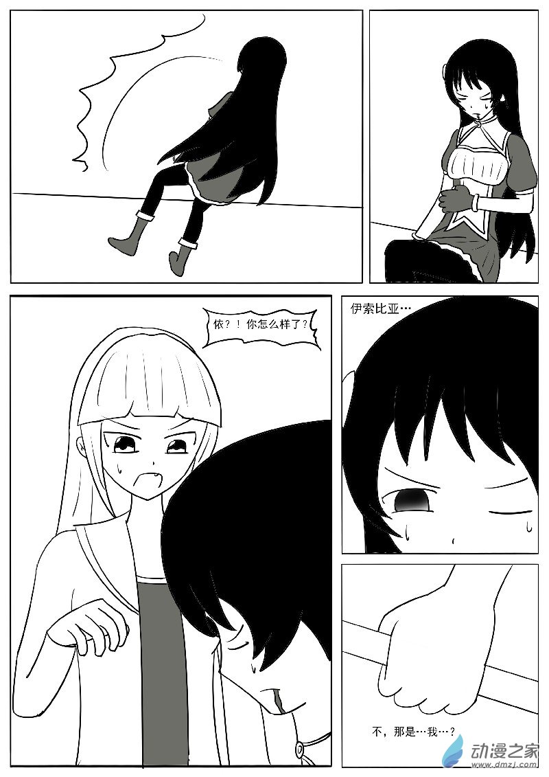 第二十二回合（1）-第43话