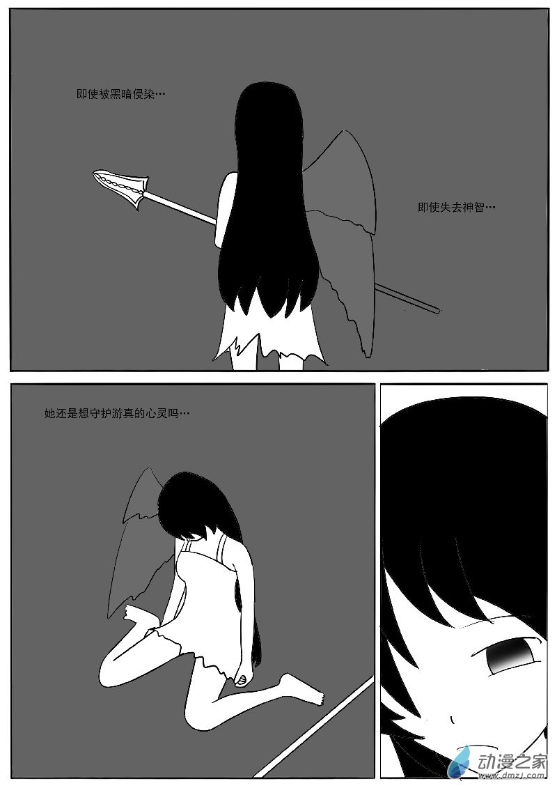 第二十二回合（1）-第43话