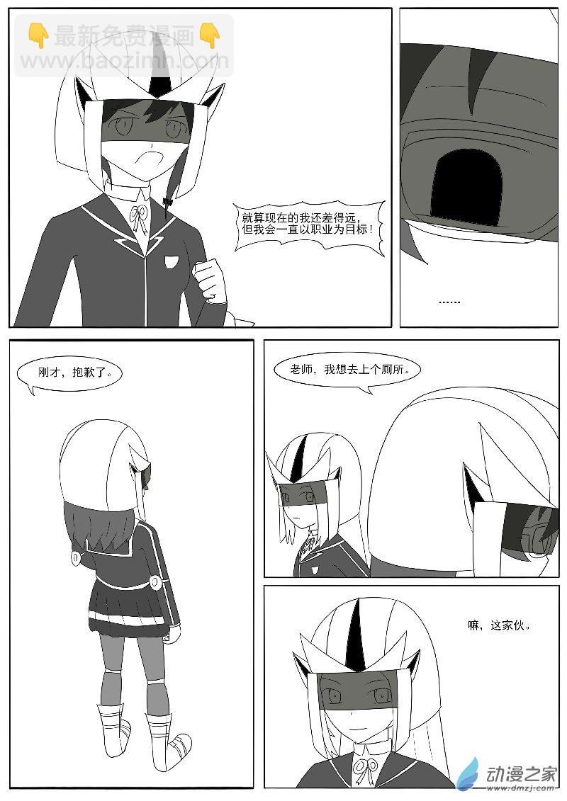 第二十五回合之三-第55话