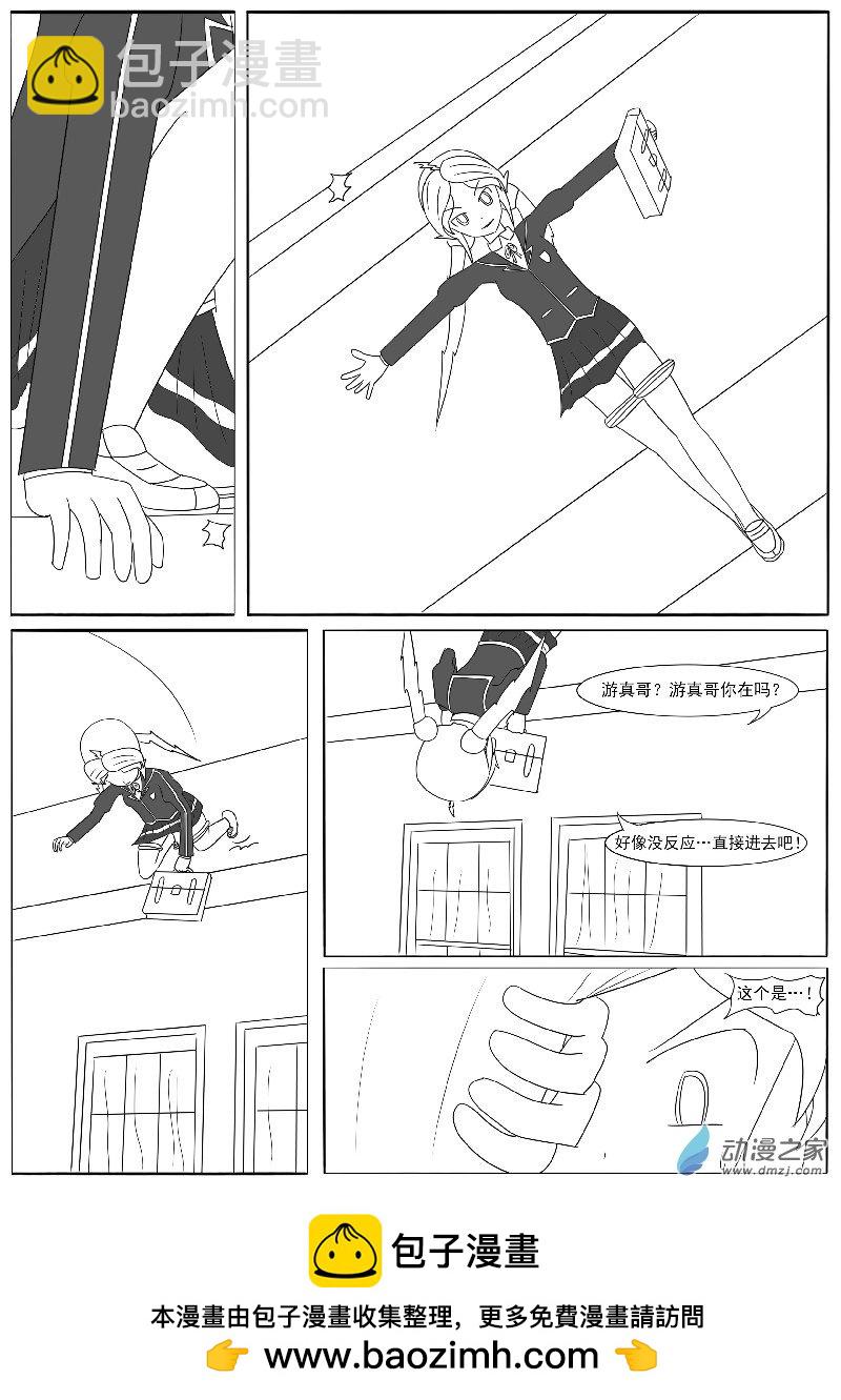 第二十五回合之三-第55话