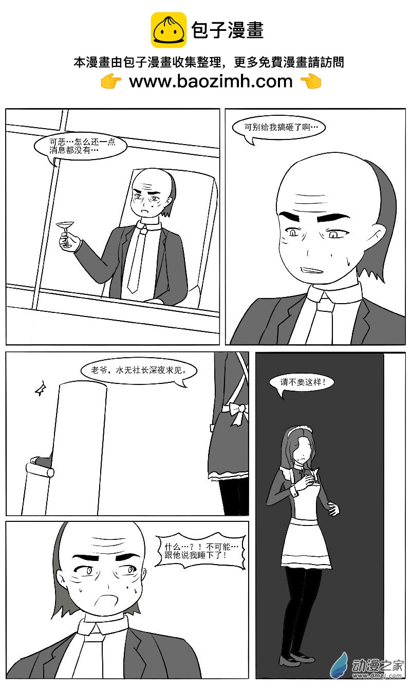 第二十六回合之二-第57话