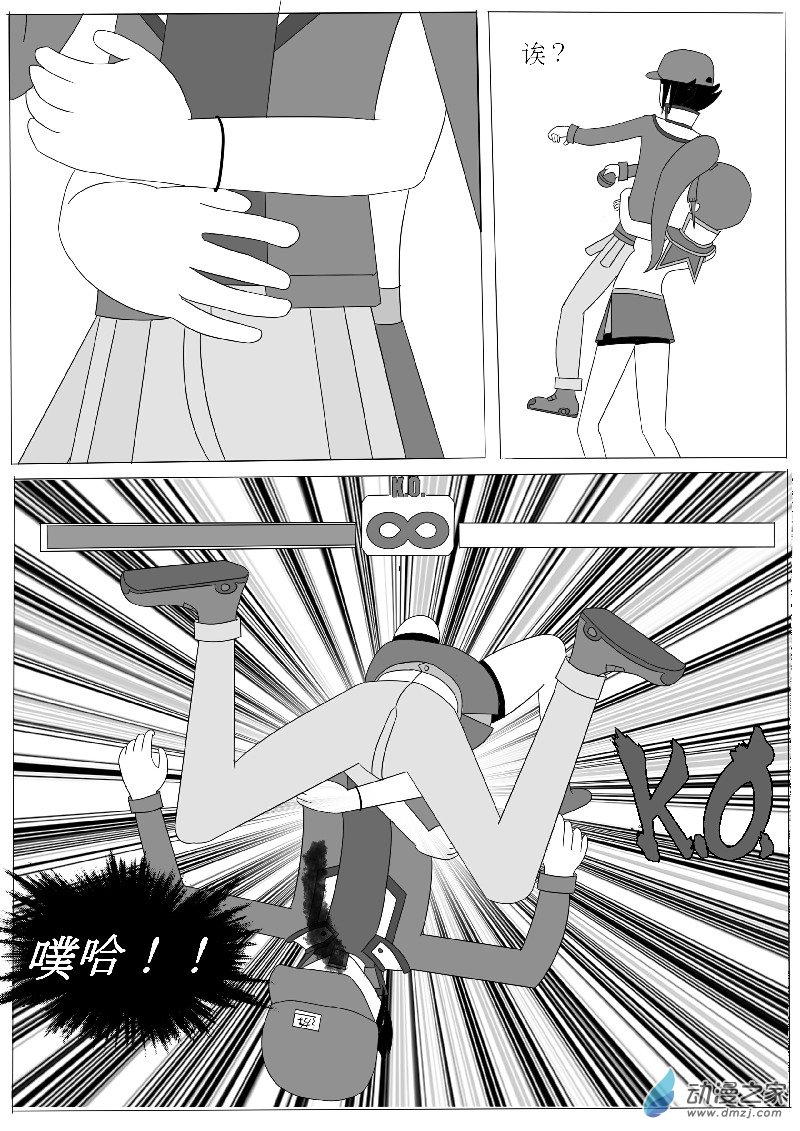 第五回合-第7话