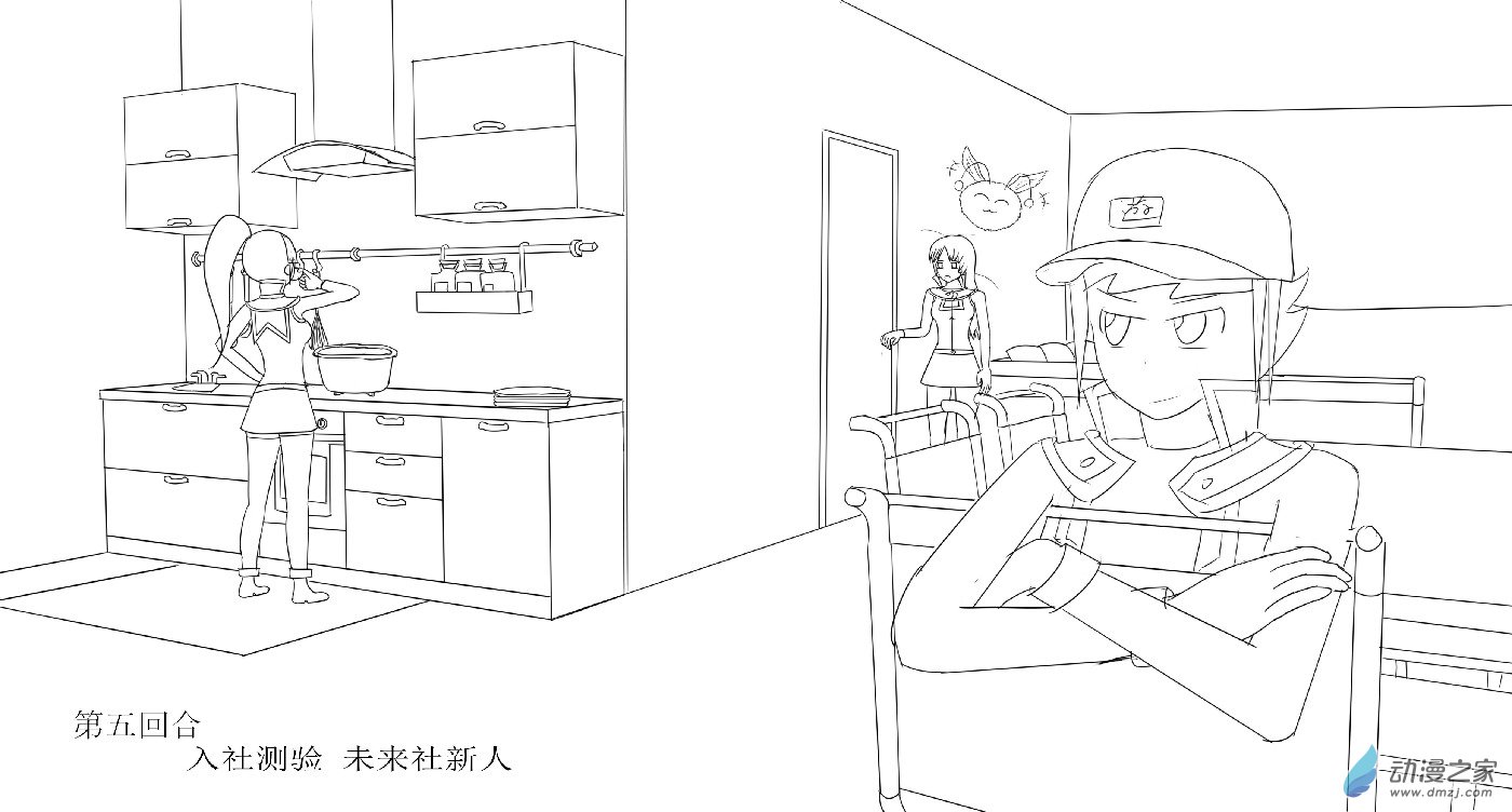 第五回合-第7话