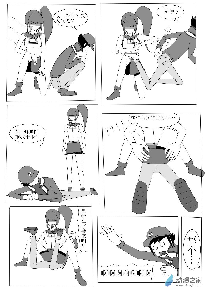 第五回合-第7话