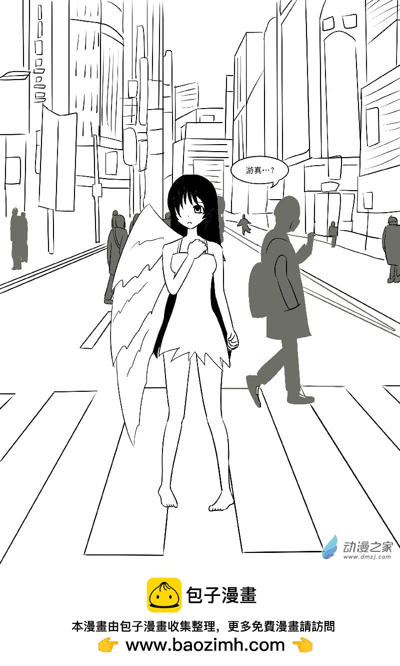 第二十六回合之六-第61话