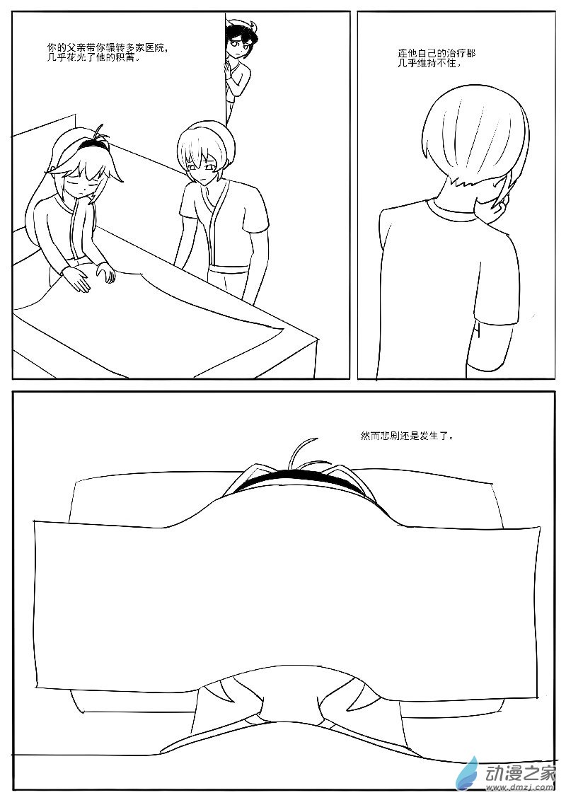 第二十七回合之二-第63话