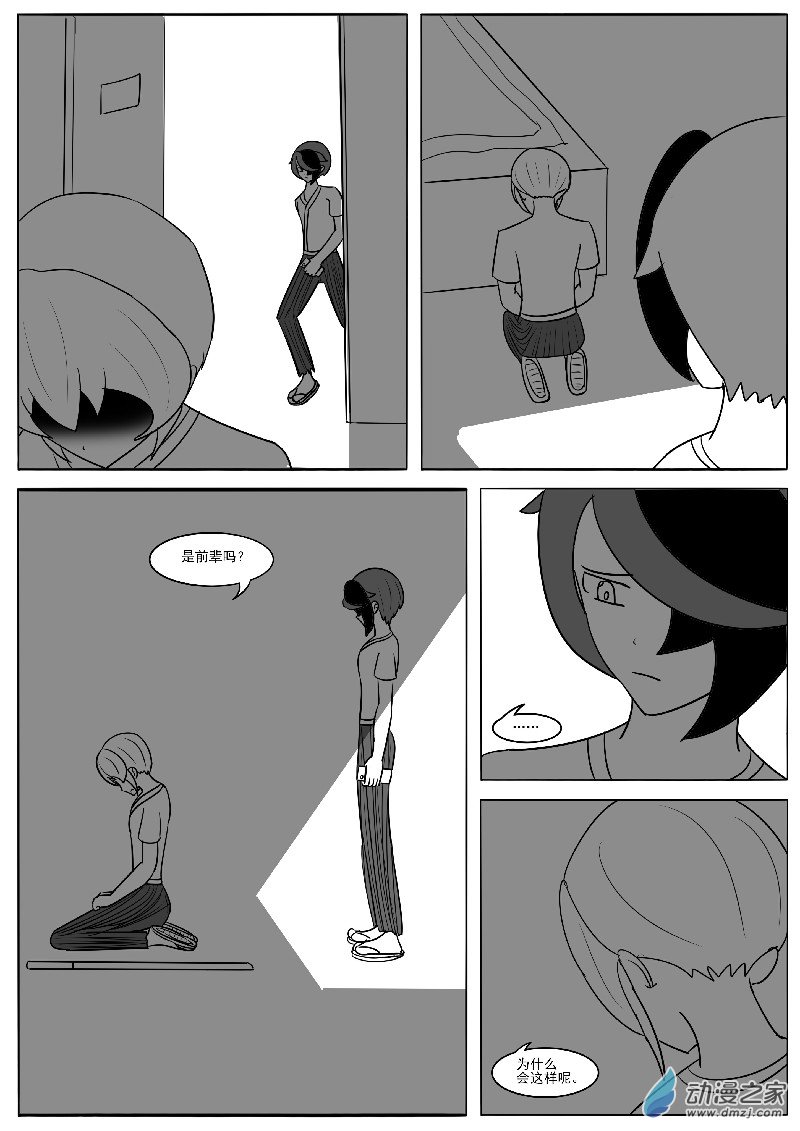 第二十七回合之二-第63话