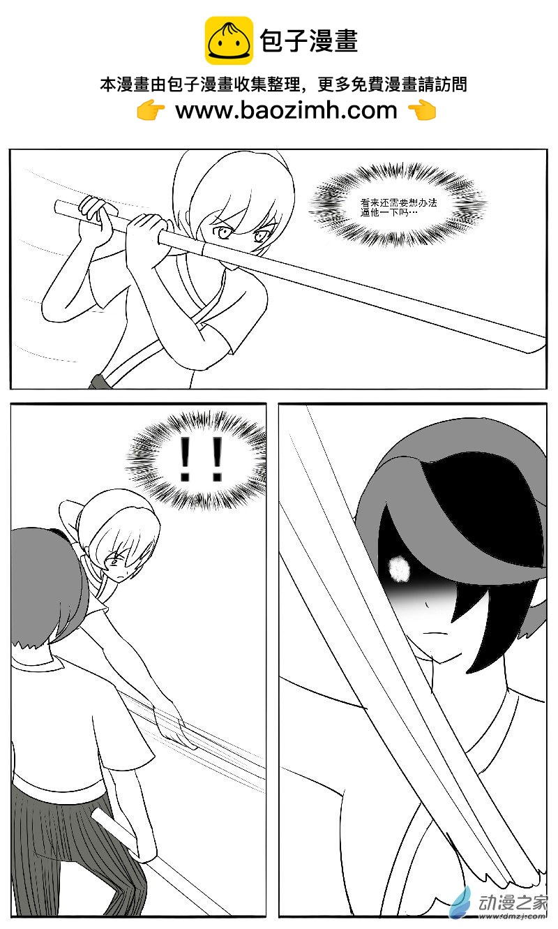 第二十七回合之二-第63话