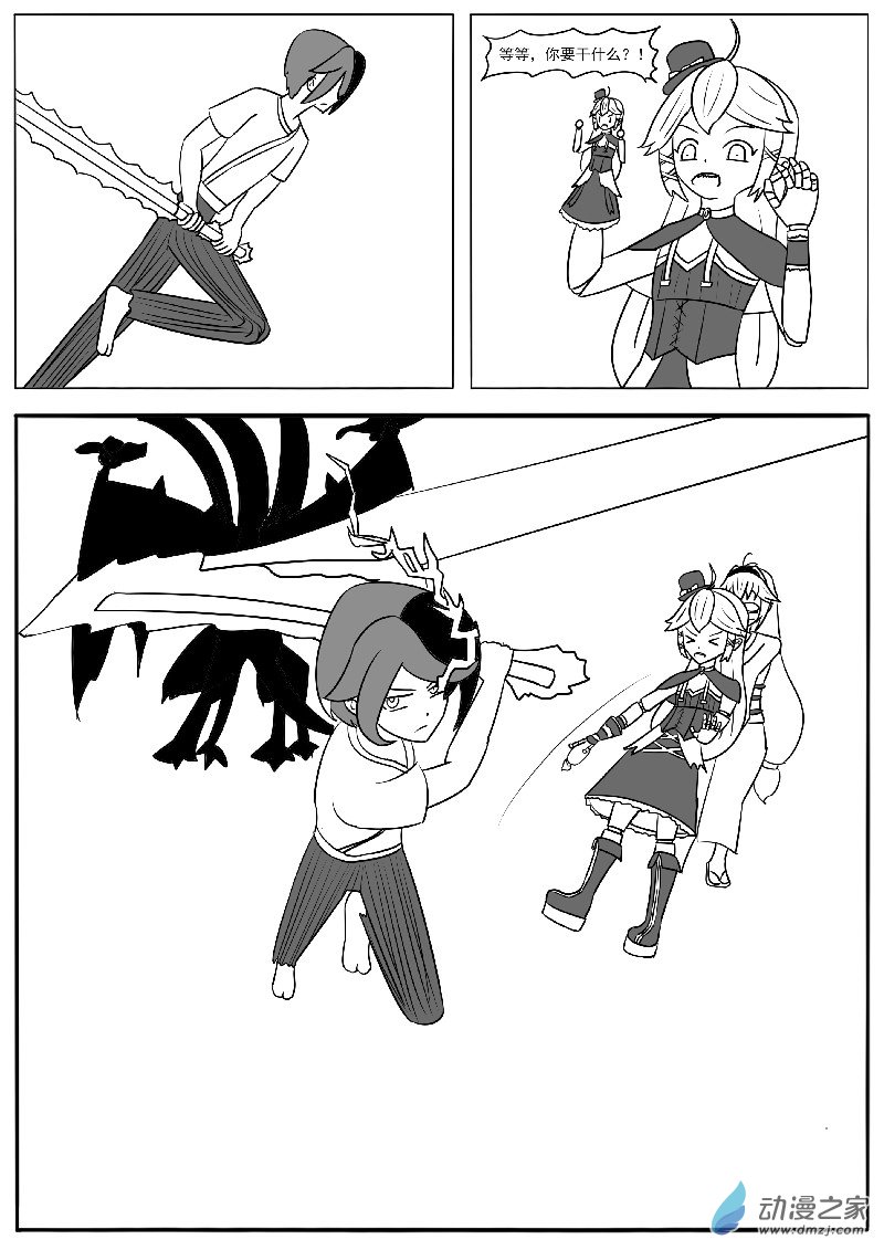 第二十七回合之二-第63话