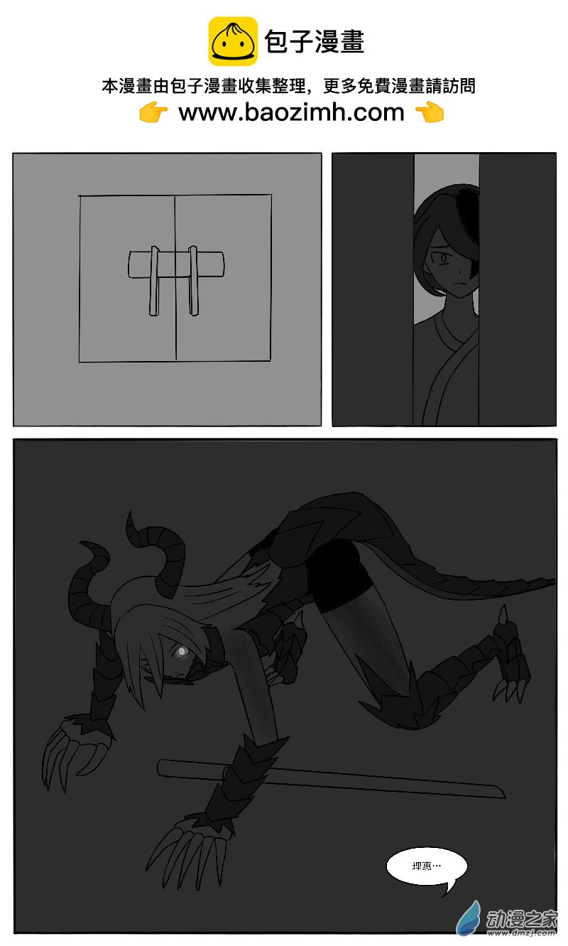 第二十七回合之二-第63话