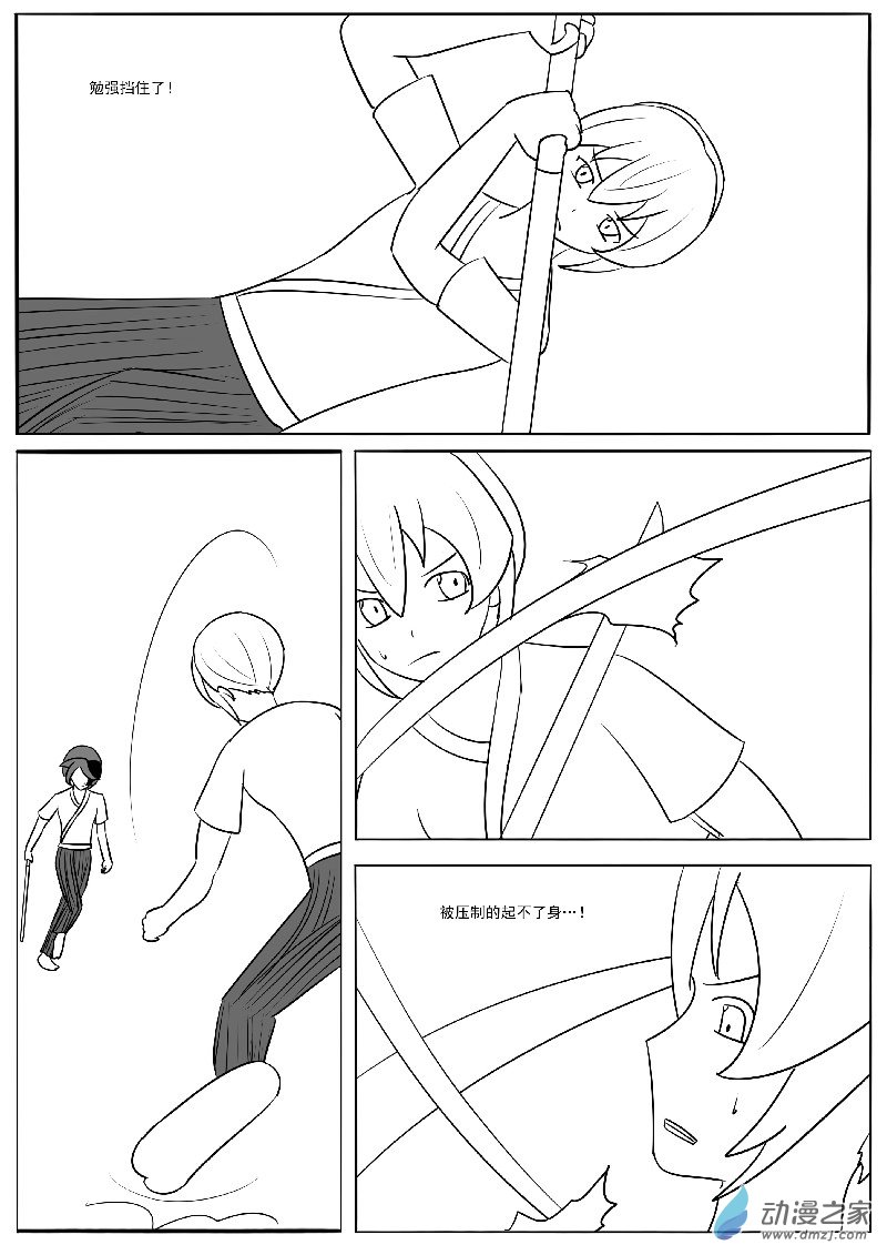 第二十七回合之二-第63话