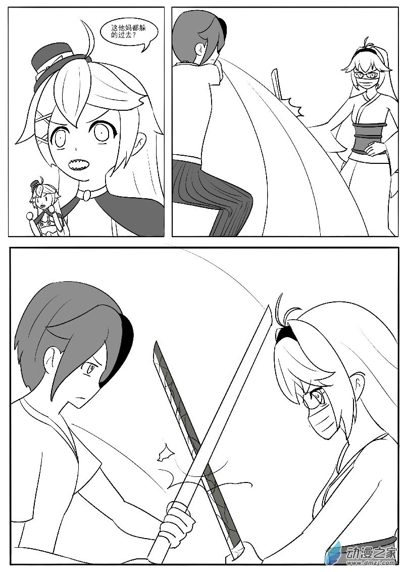 第二十七回合之二-第63话