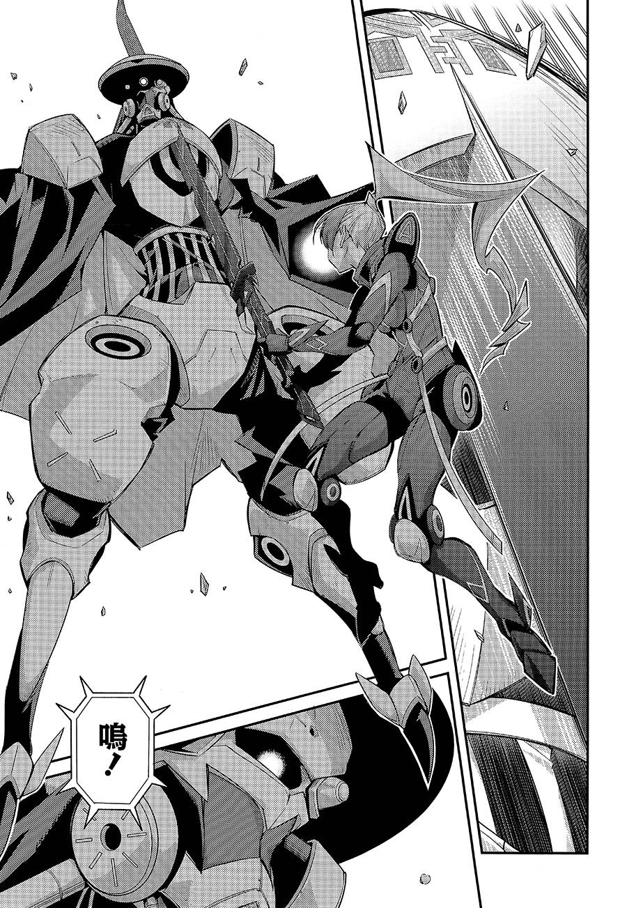 遊戲王卡圖故事：閃刀姬 - 第11話 - 4