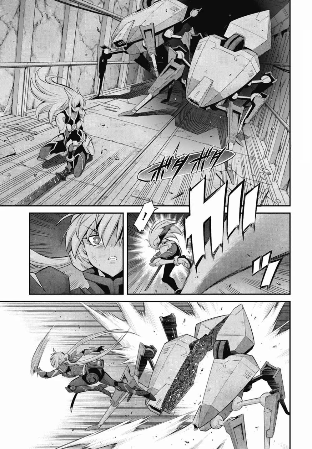 遊戲王卡圖故事：閃刀姬 - 第13話 - 3