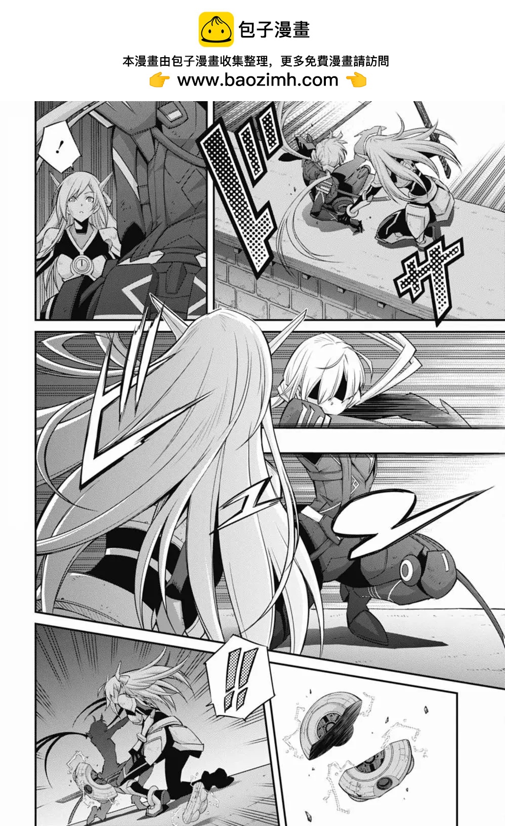 遊戲王卡圖故事：閃刀姬 - 第13話 - 2