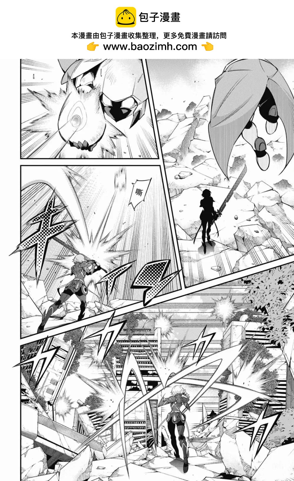 遊戲王卡圖故事：閃刀姬 - 第15話 - 2