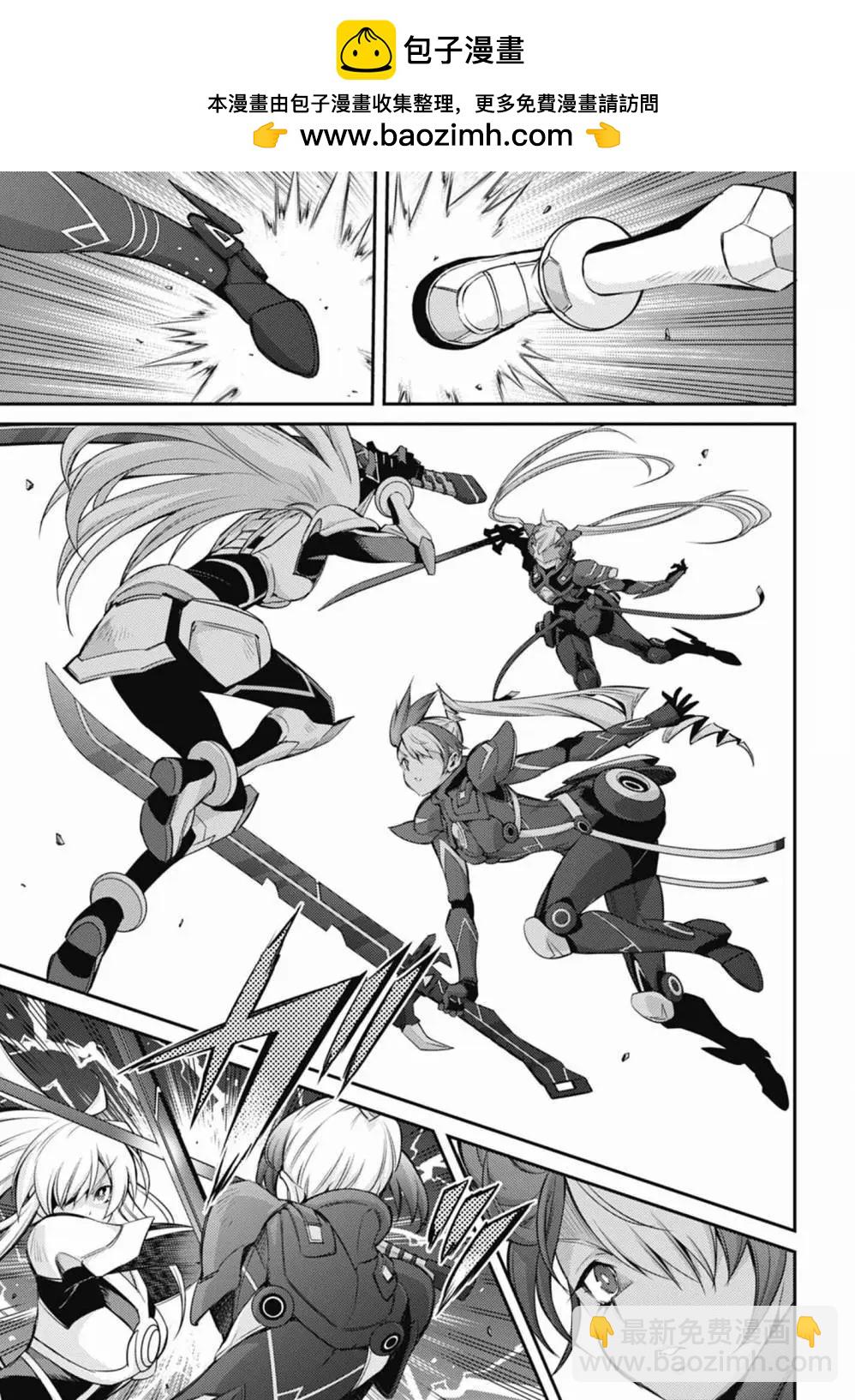 遊戲王卡圖故事：閃刀姬 - 第15話 - 6